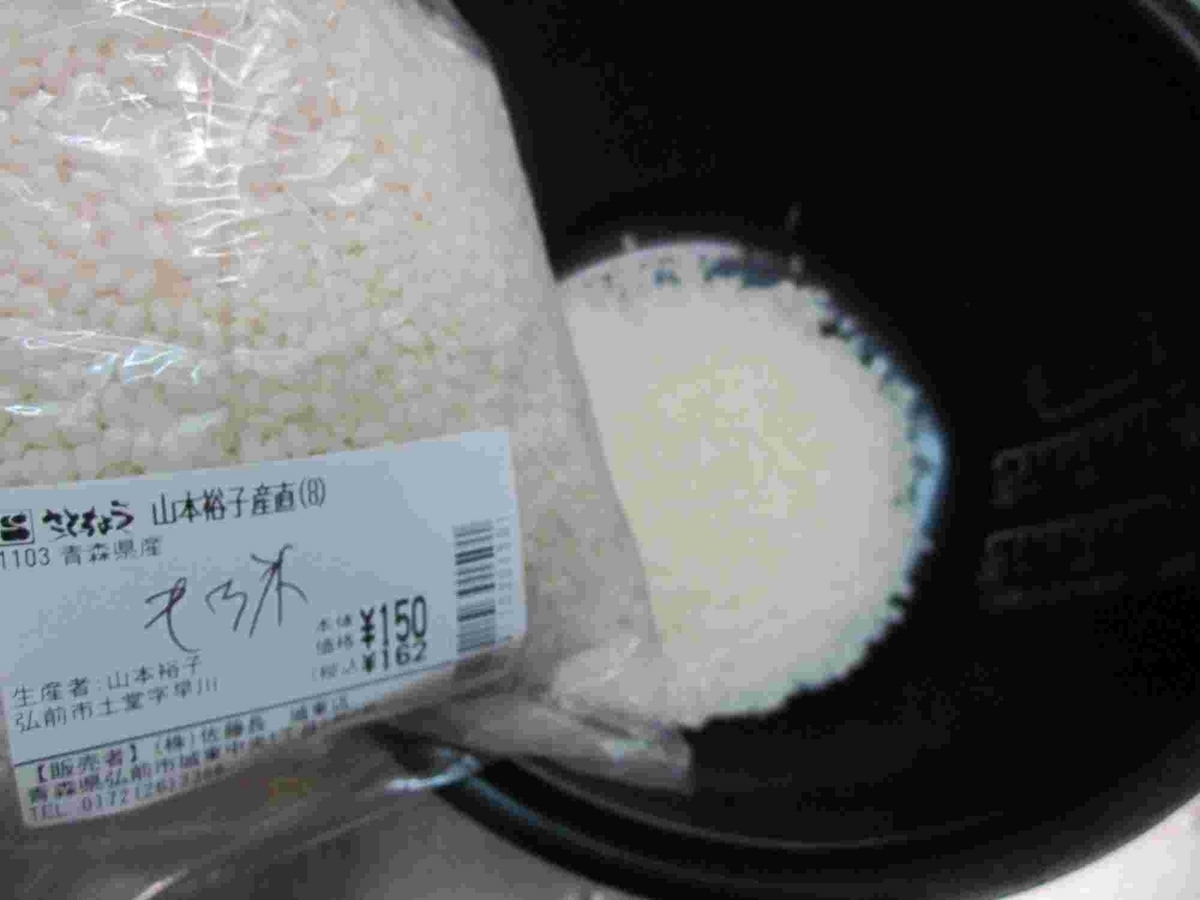竹の子ご飯
