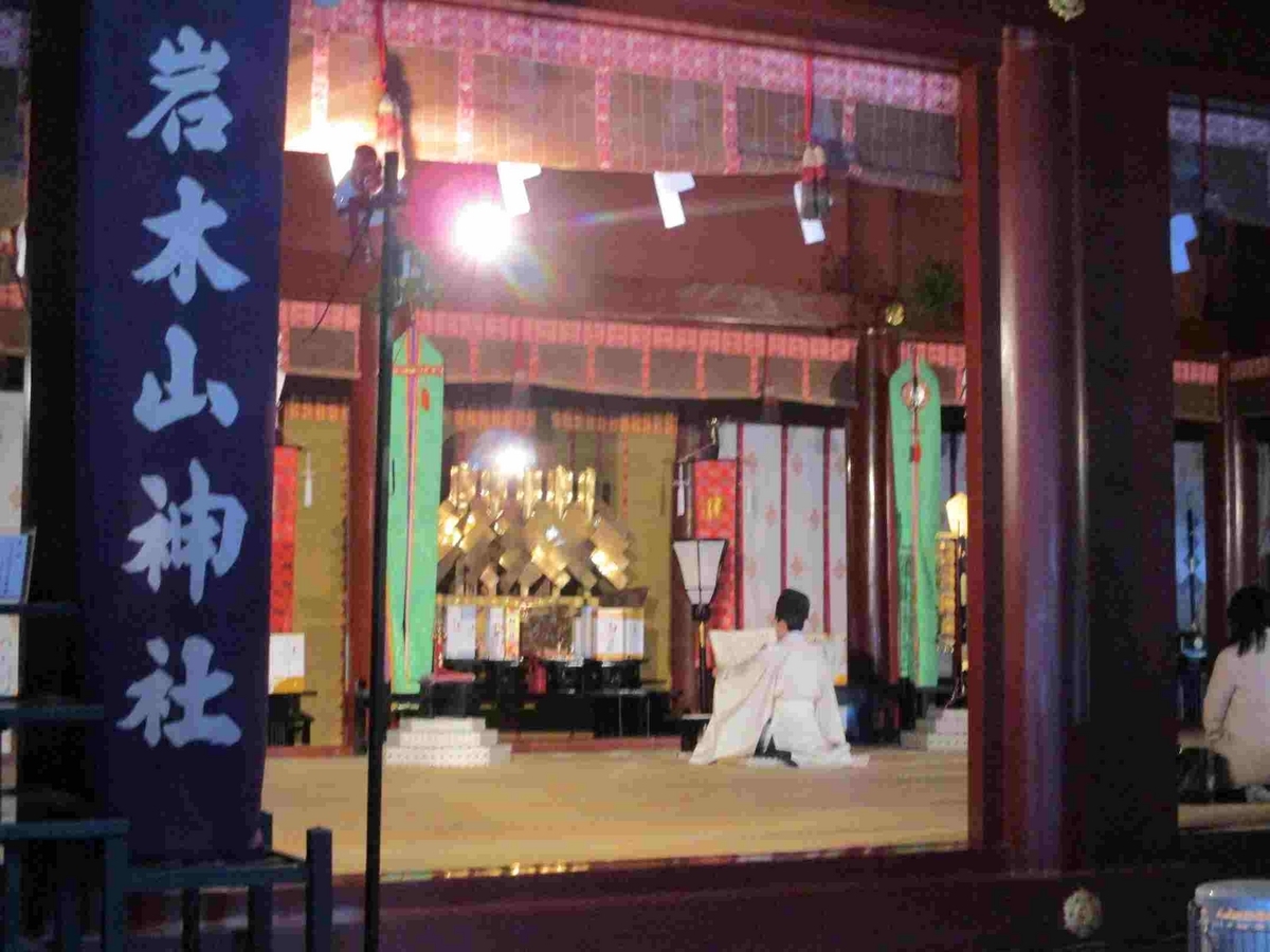 岩木山神社・大祭