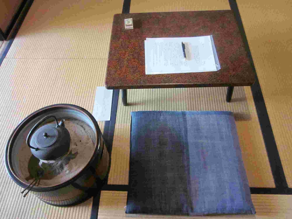 太宰治疎開の家