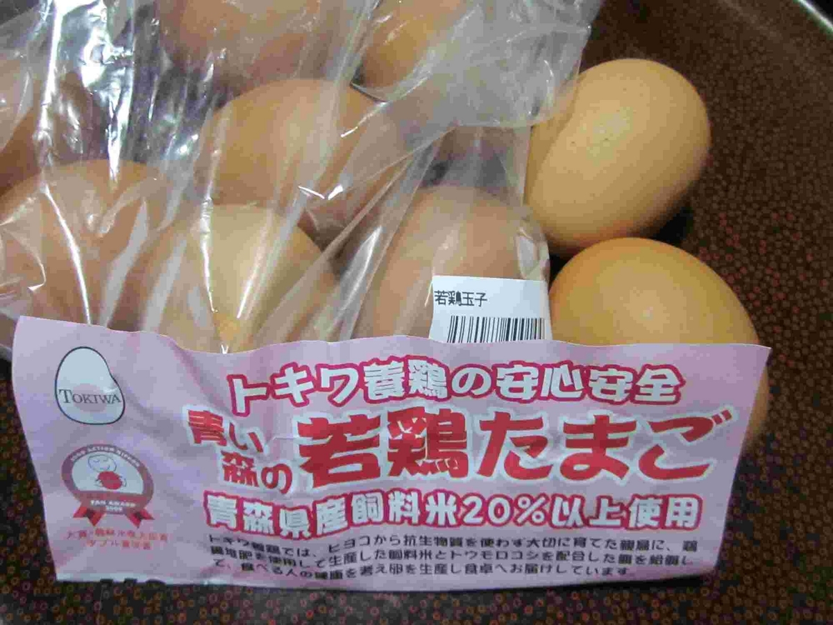 トキワ養鶏・卵