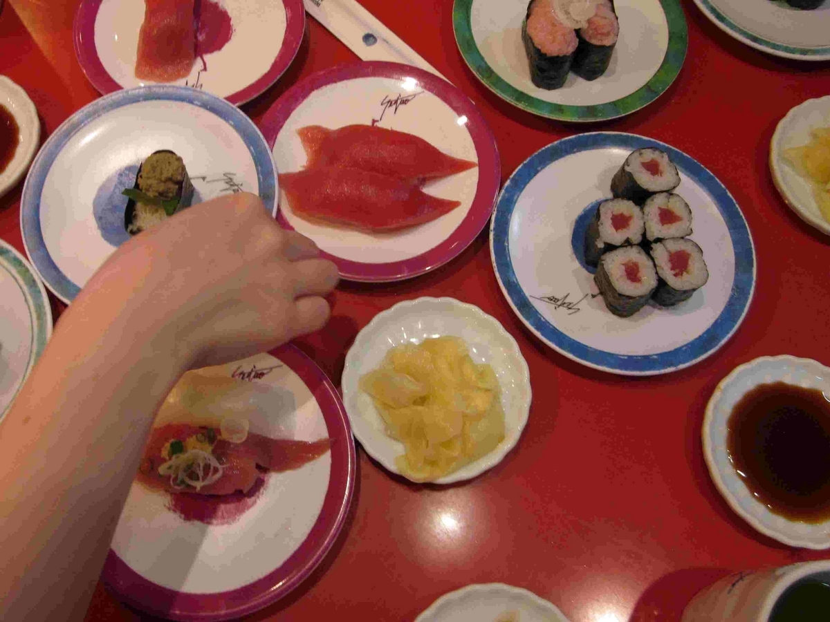 回転鮨　清次郎　弘前店