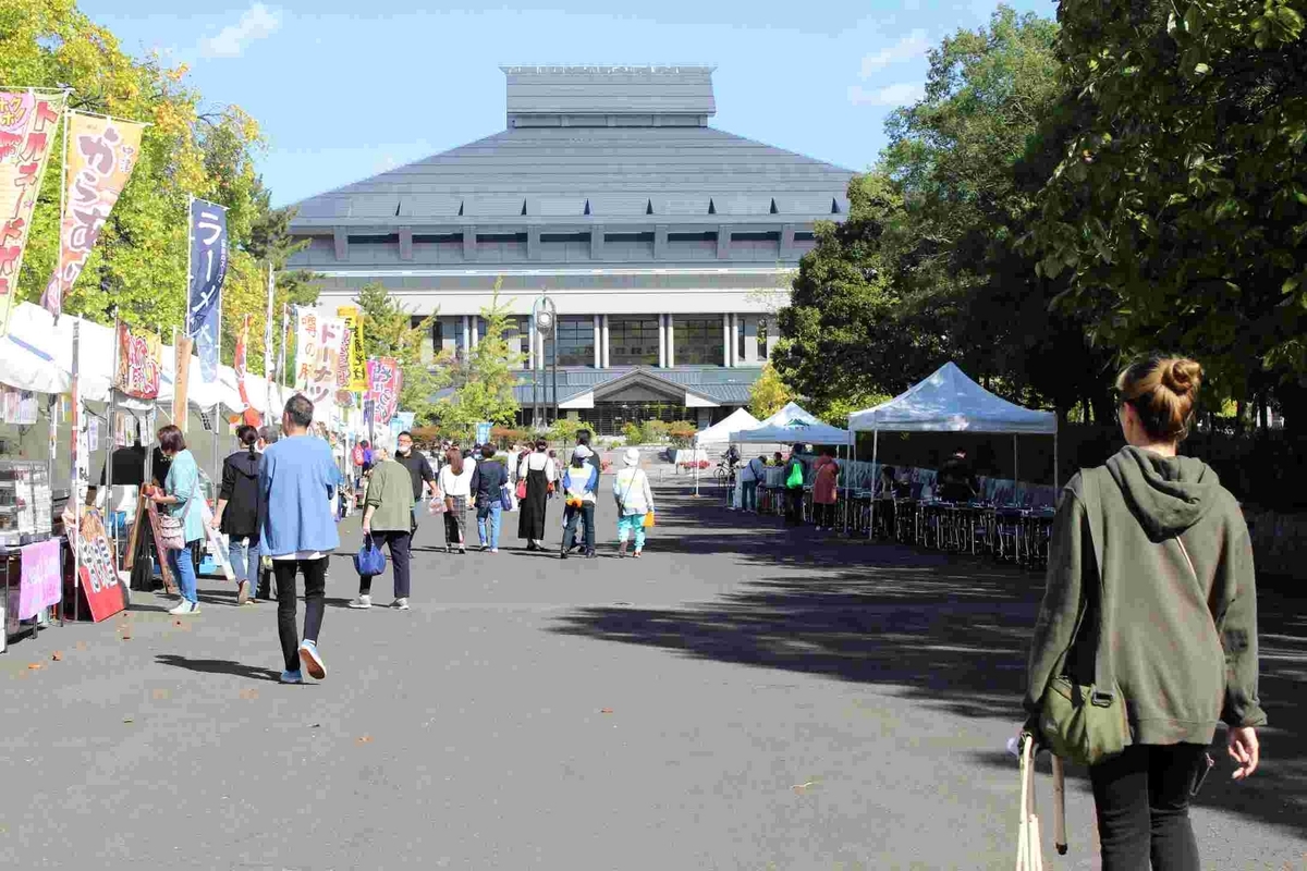 弘前市運動公園・津軽の食と産業まつり