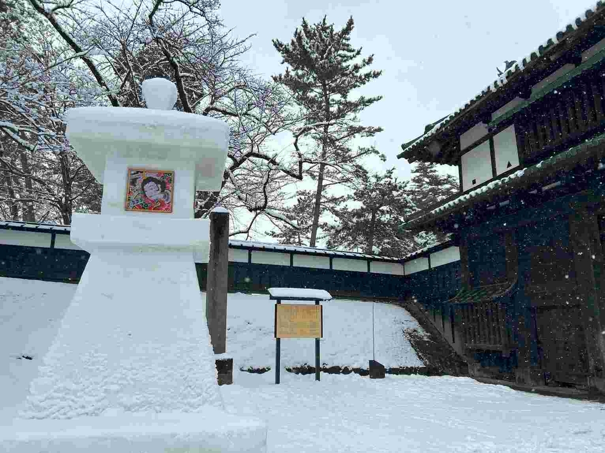 弘前城雪燈籠まつり