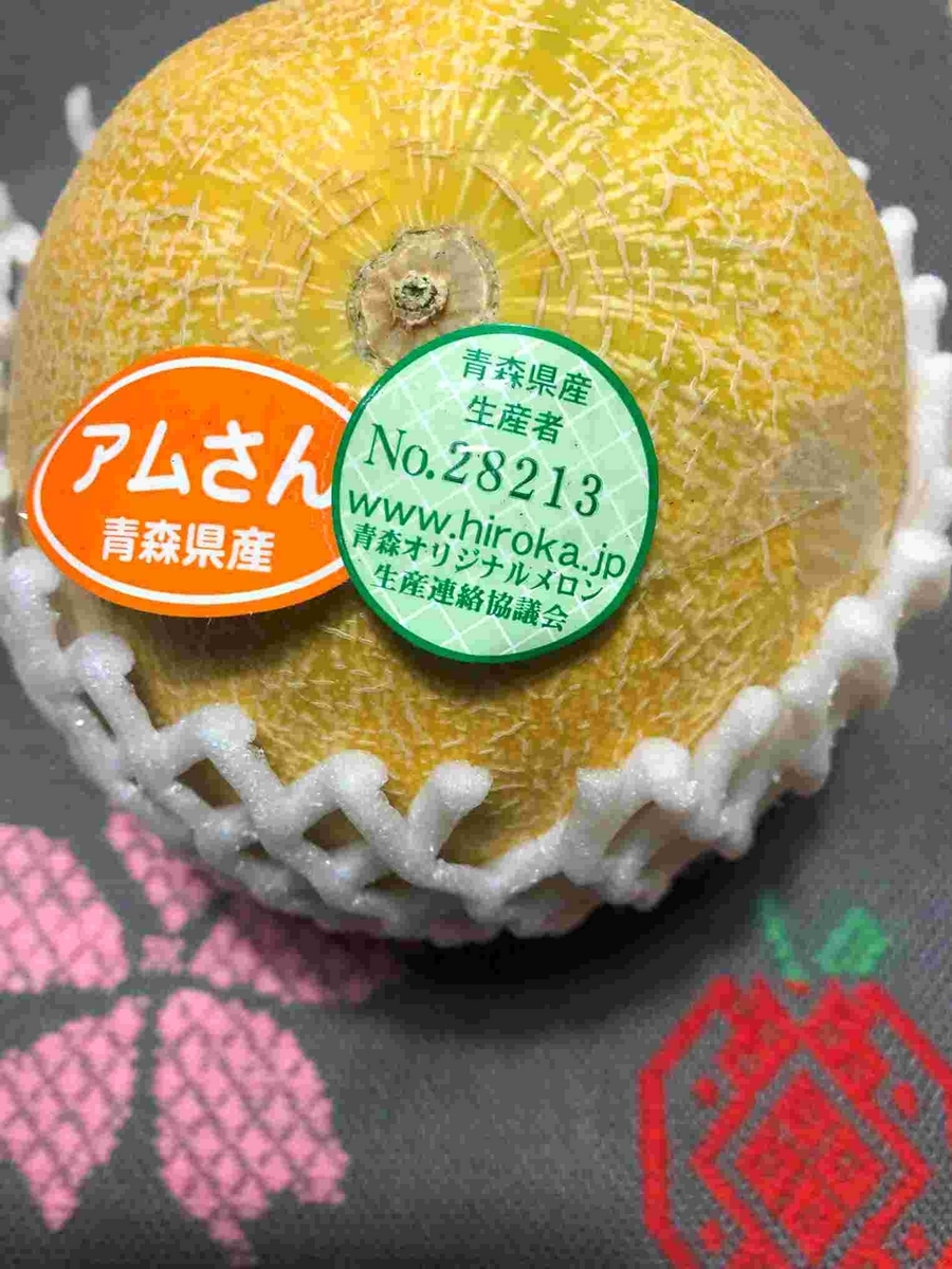 青森県産メロン