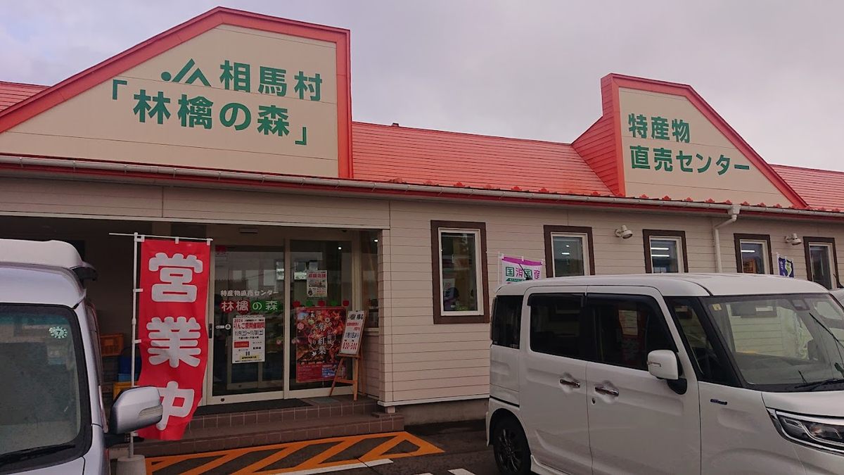 事故車・排気管の切断・一酸化中毒