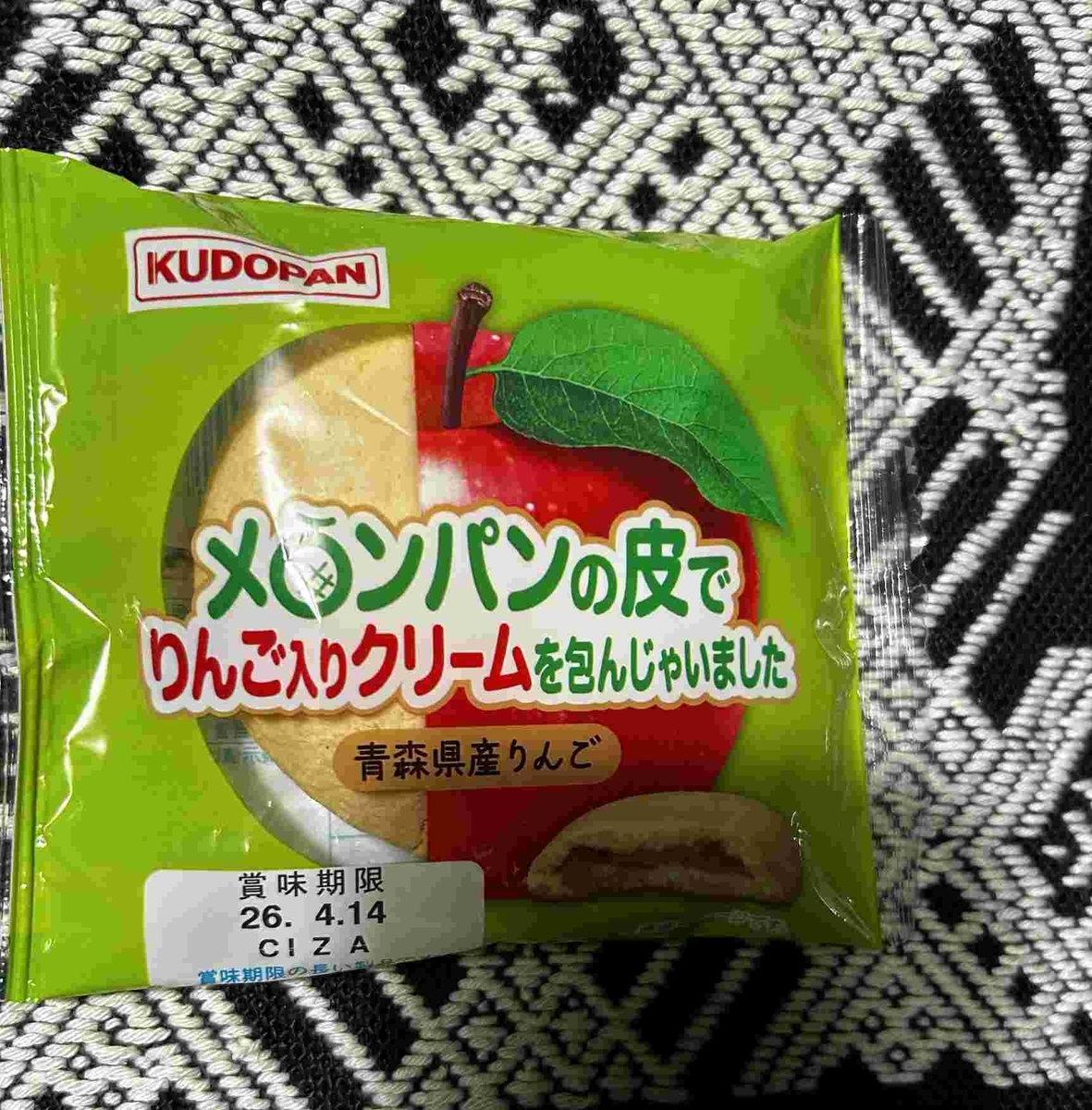 工藤パン・りんごクリーム入り