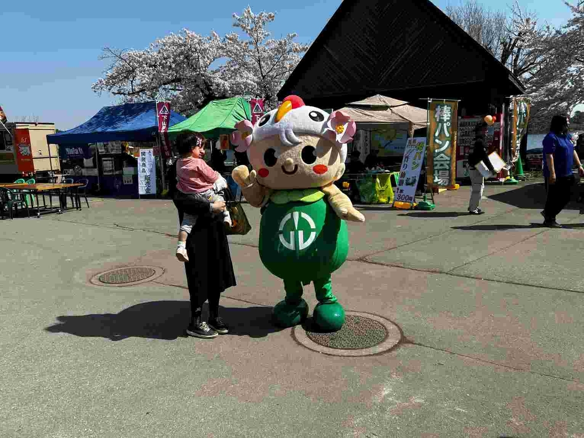 鶴の舞橋春まつり
