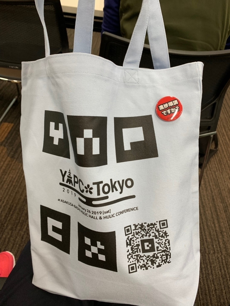 f:id:kotomin1216:20190129235528j:plain