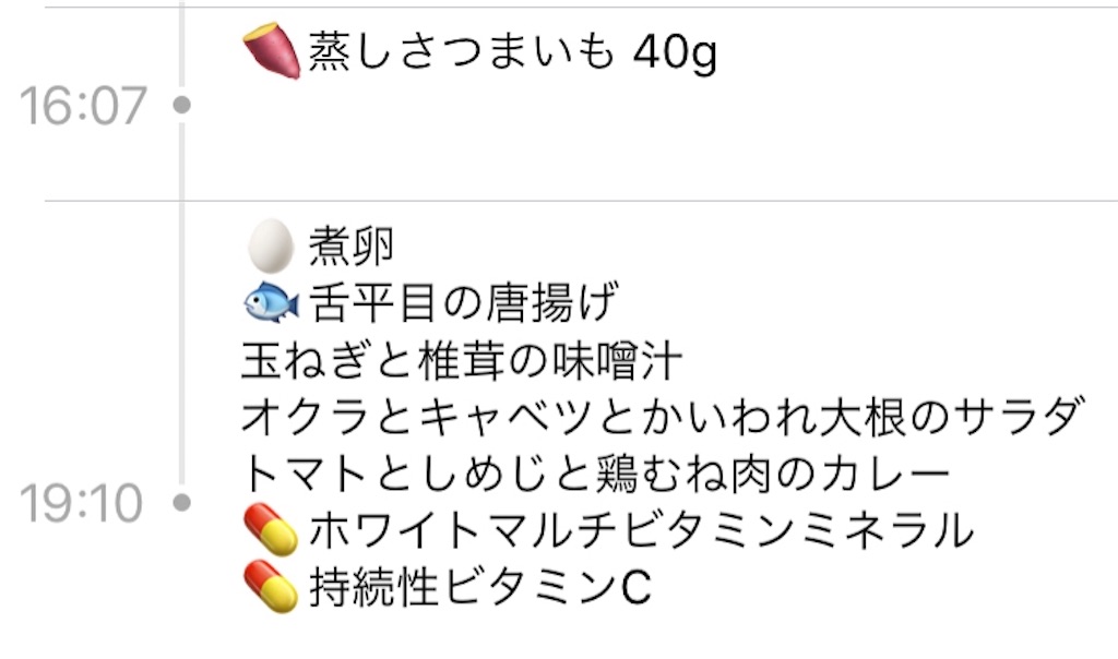 f:id:kotomin310:20180910195129j:image f:id:kotomin310:20180910195129j:image