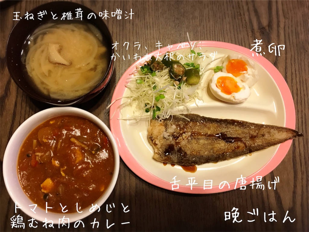 f:id:kotomin310:20180910195236j:image f:id:kotomin310:20180910195236j:image