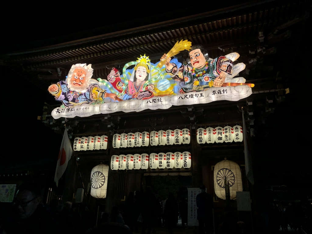 f:id:kotona0924:20190102232908j:plain