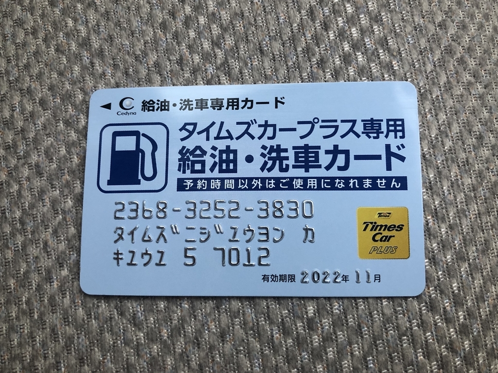 f:id:kotona0924:20190217000239j:plain