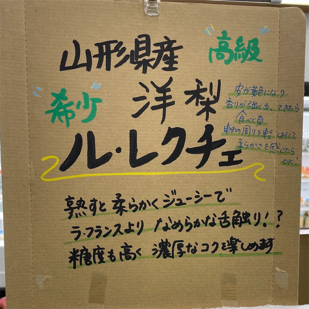 f:id:kotonasa:20251120223331j:image