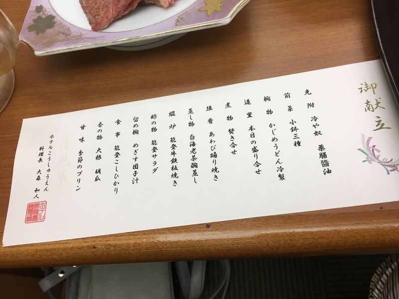 f:id:kotoniko:20180914123015j:image:w360 f:id:kotoniko:20180914123015j:image:w360