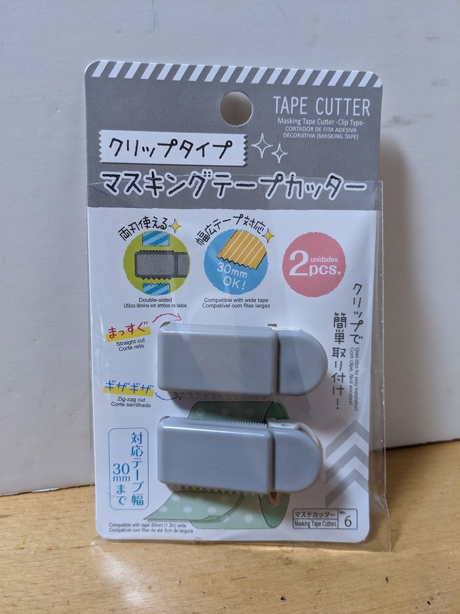 f:id:kotonoha65:20210510023351j:plain