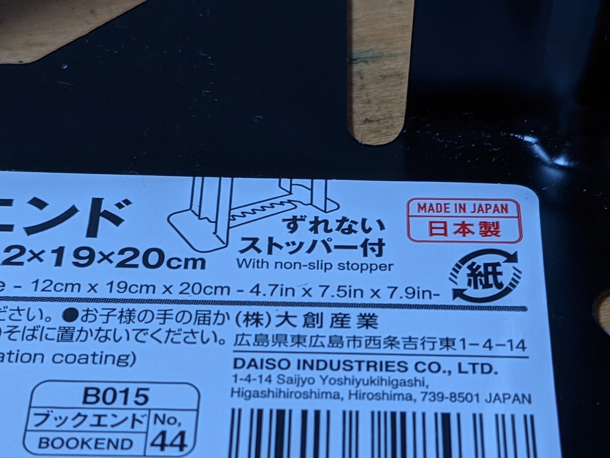 f:id:kotonoha65:20210620181452j:plain