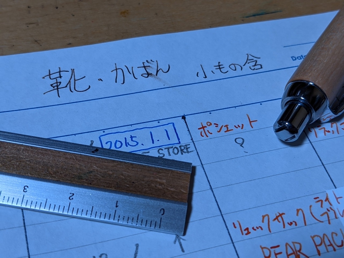 f:id:kotonoha65:20211016171557j:plain