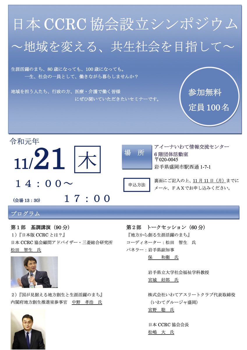 f:id:kotonoha_group:20191110220114j:plain f:id:kotonoha_group:20191110220114j:plain
