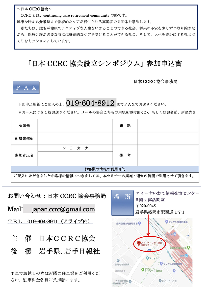 f:id:kotonoha_group:20191110220119j:plain f:id:kotonoha_group:20191110220119j:plain