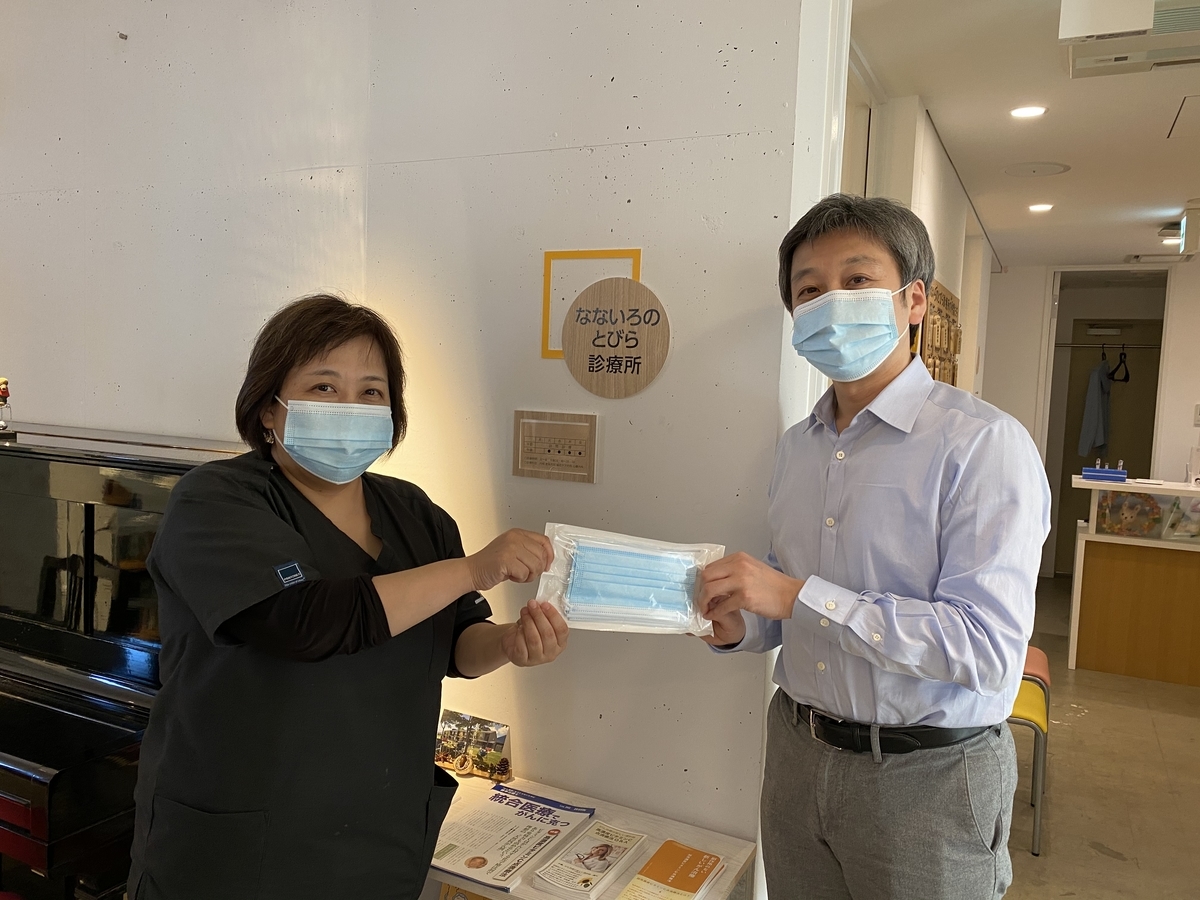 f:id:kotonoha_group:20200529001554j:plain f:id:kotonoha_group:20200529001554j:plain