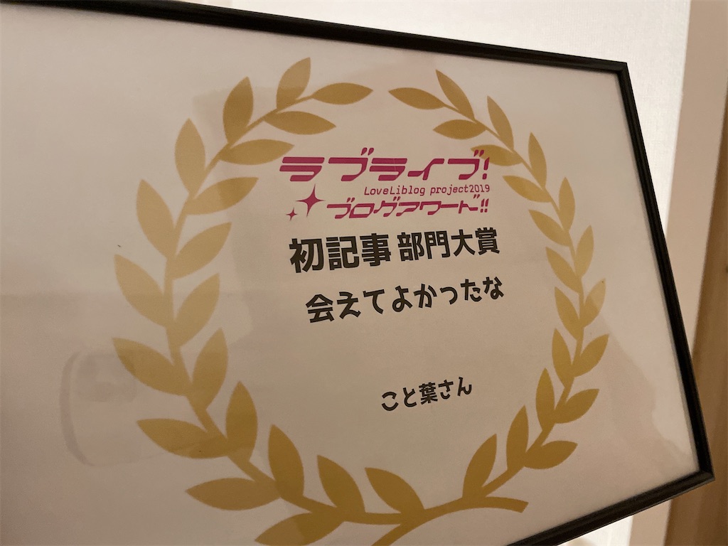 f:id:kotonoha_wing:20220211021826j:image