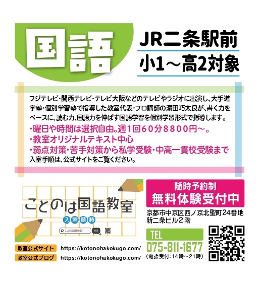 f:id:kotonohakokugo:20220124180057j:plain