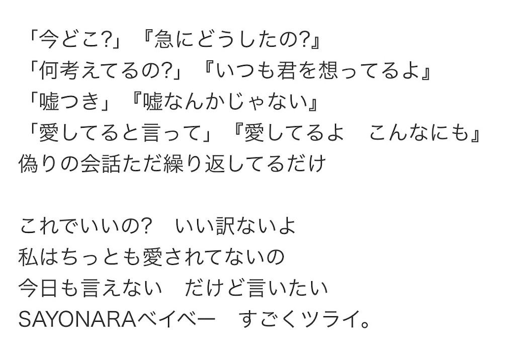 f:id:kotonoinmidnight:20260416231044j:image