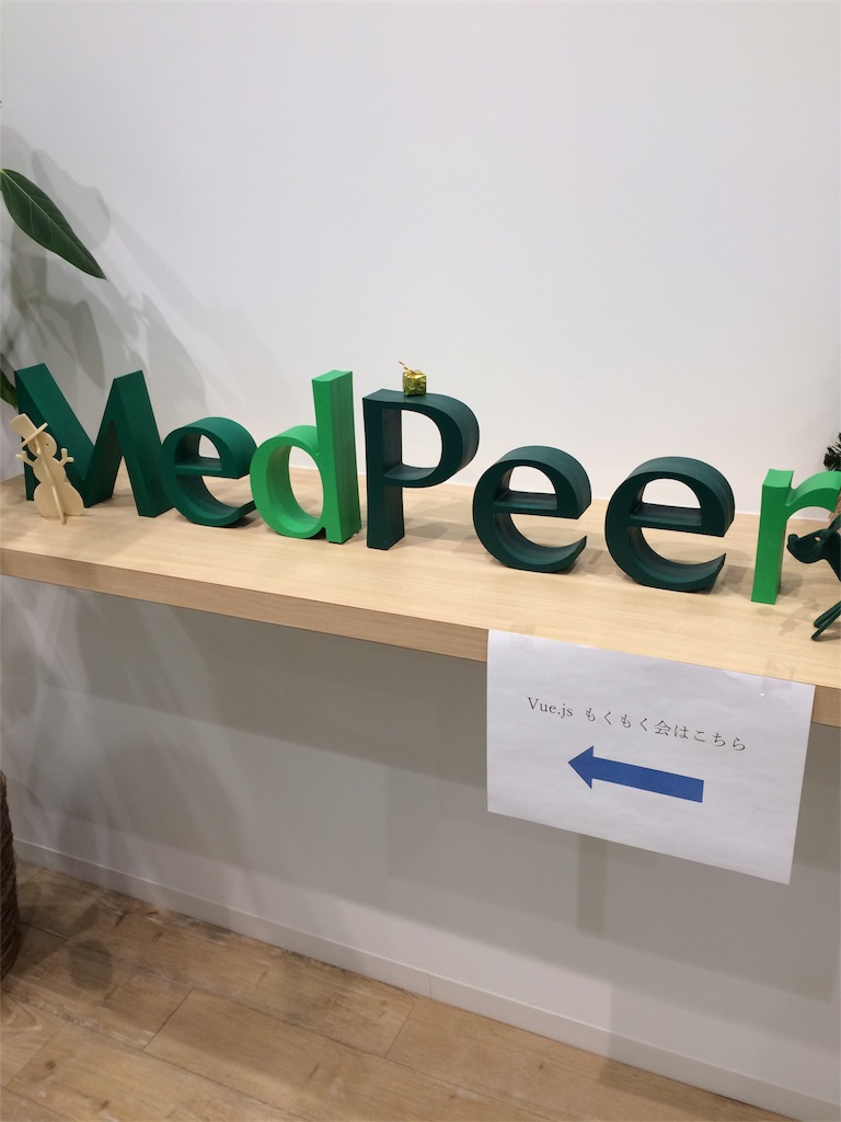 f:id:kotonona:20171213004356j:image f:id:kotonona:20171213004356j:image