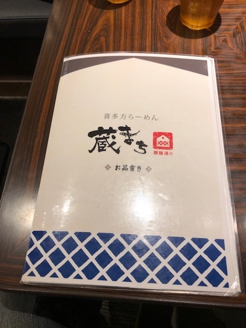 f:id:kotonouta:20181205151453j:plain