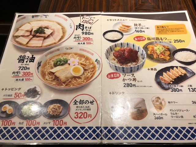 f:id:kotonouta:20181205151538j:plain