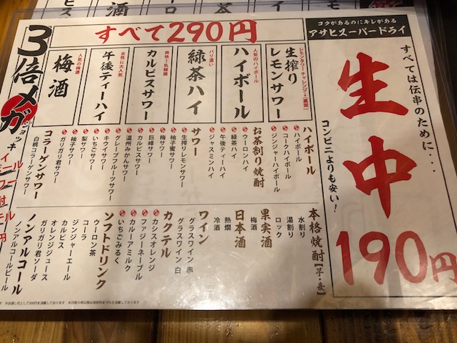 f:id:kotonouta:20181209211604j:plain