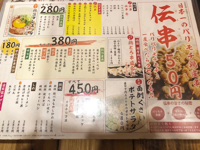 f:id:kotonouta:20181209213132j:plain