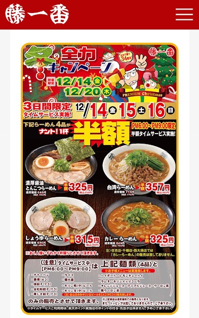 f:id:kotonouta:20181213230354j:plain