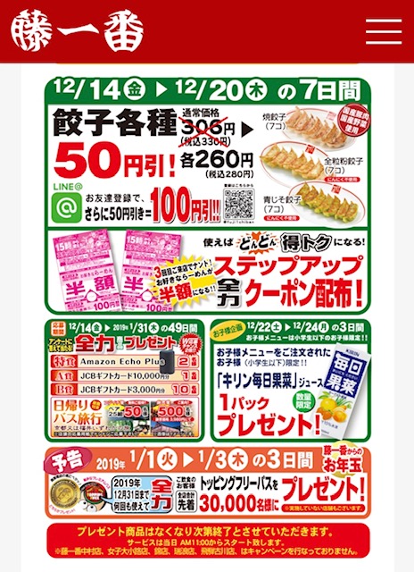 f:id:kotonouta:20181213230419j:plain