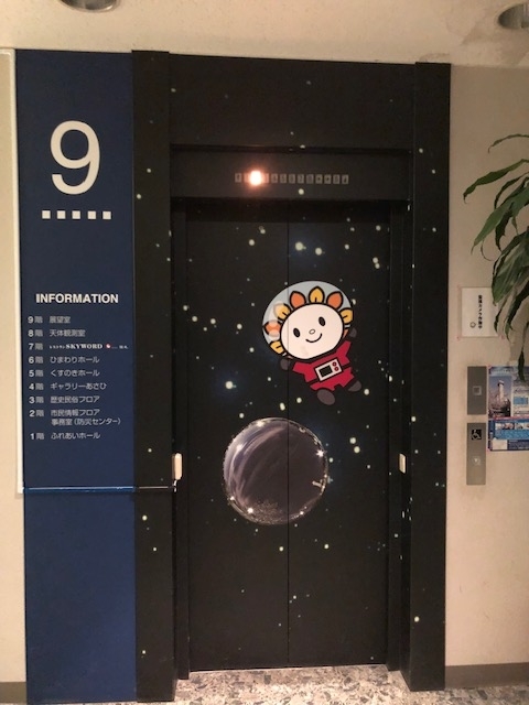 f:id:kotonouta:20181216225338j:plain