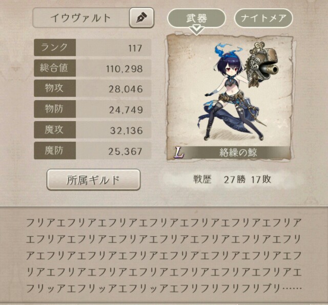 f:id:kotonuki:20170916142855j:image f:id:kotonuki:20170916142855j:image
