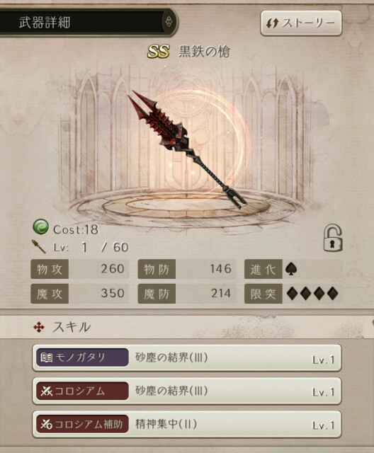 f:id:kotonuki:20170916142909j:image f:id:kotonuki:20170916142909j:image