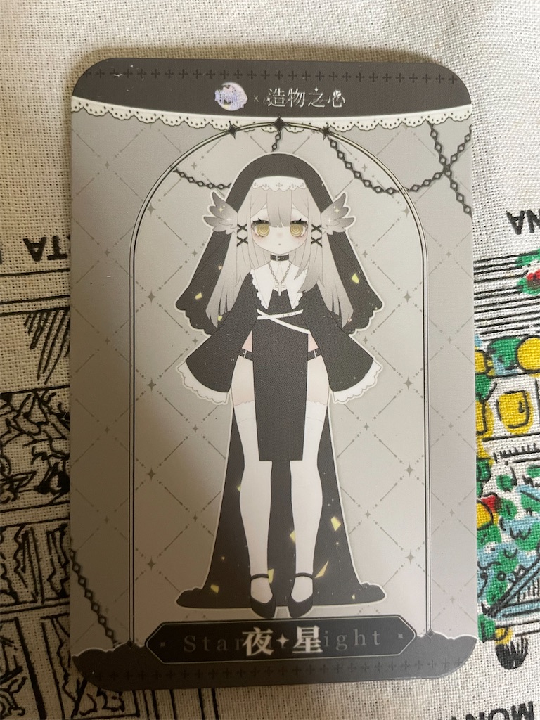 f:id:kotonuki:20260528005015j:image f:id:kotonuki:20260528005015j:image