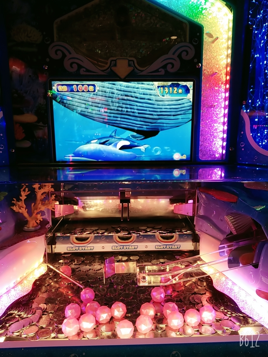 海物語ラッキーマリンツアー - happy～メダルゲームで人生を豊かに～happy