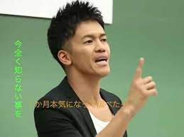 武井壮のすごいところ 百獣の王を目指す男 Kotorachang S Blog