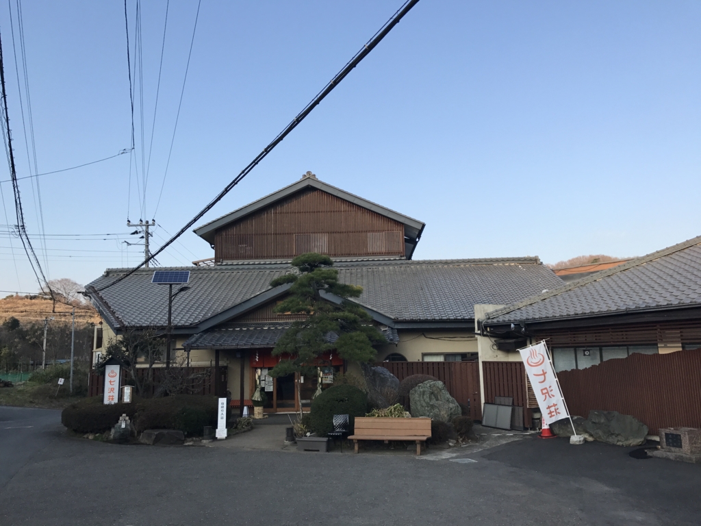f:id:kotoratan:20170418184824j:plain f:id:kotoratan:20170418184824j:plain