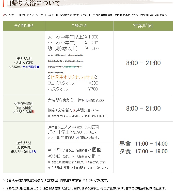 f:id:kotoratan:20170418192734j:plain f:id:kotoratan:20170418192734j:plain