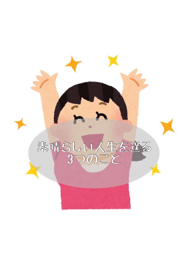 f:id:kotori0927:20210323064706j:image f:id:kotori0927:20210323064706j:image