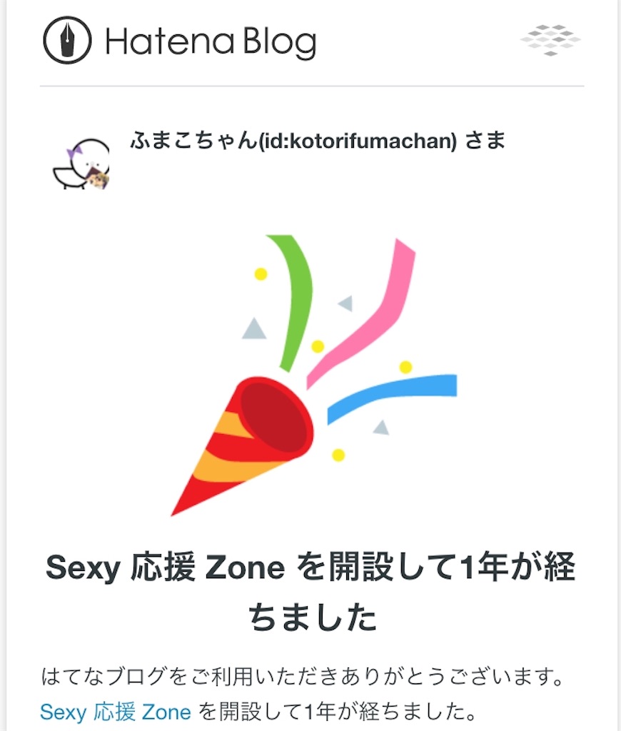 f:id:kotorifumachan:20180814165802j:image f:id:kotorifumachan:20180814165802j:image