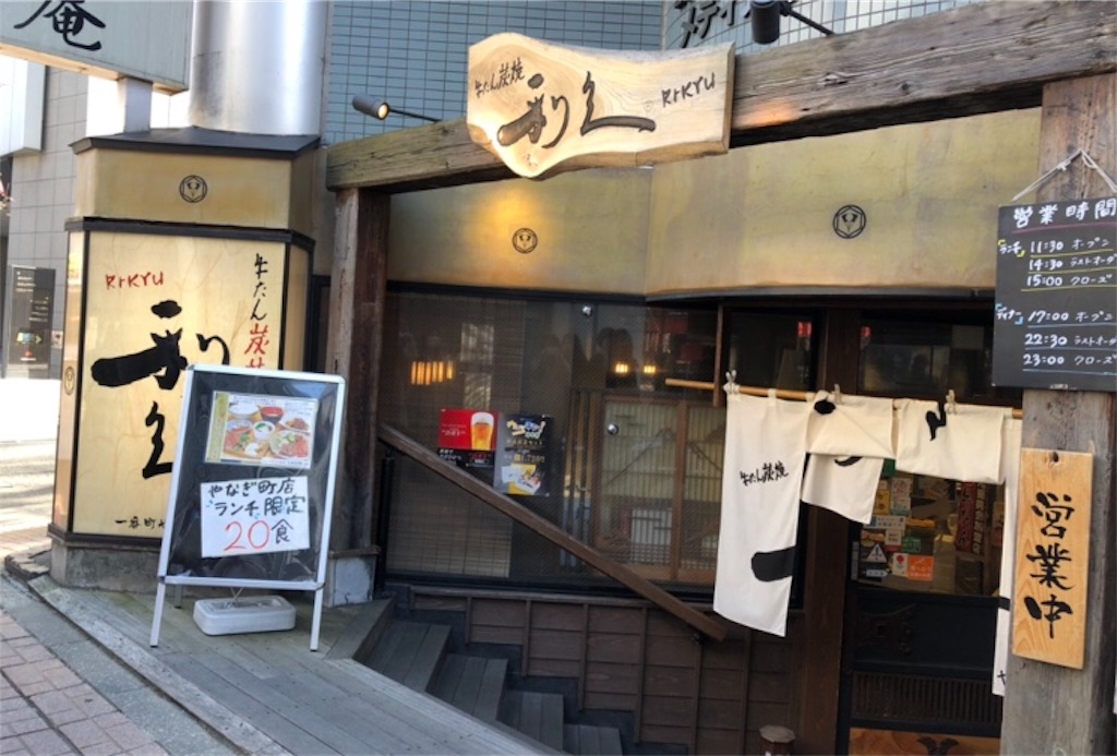 f:id:kotorifumachan:20190329225606j:image f:id:kotorifumachan:20190329225606j:image