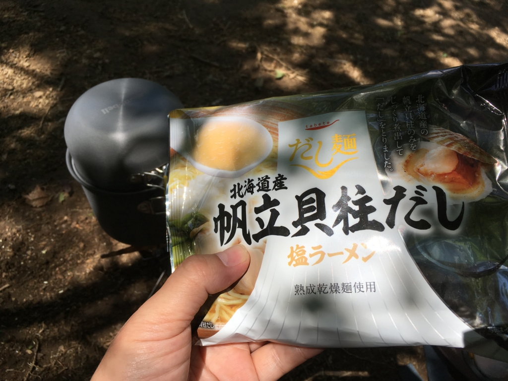 f:id:kotorigenome:20160621135008j:plain f:id:kotorigenome:20160621135008j:plain