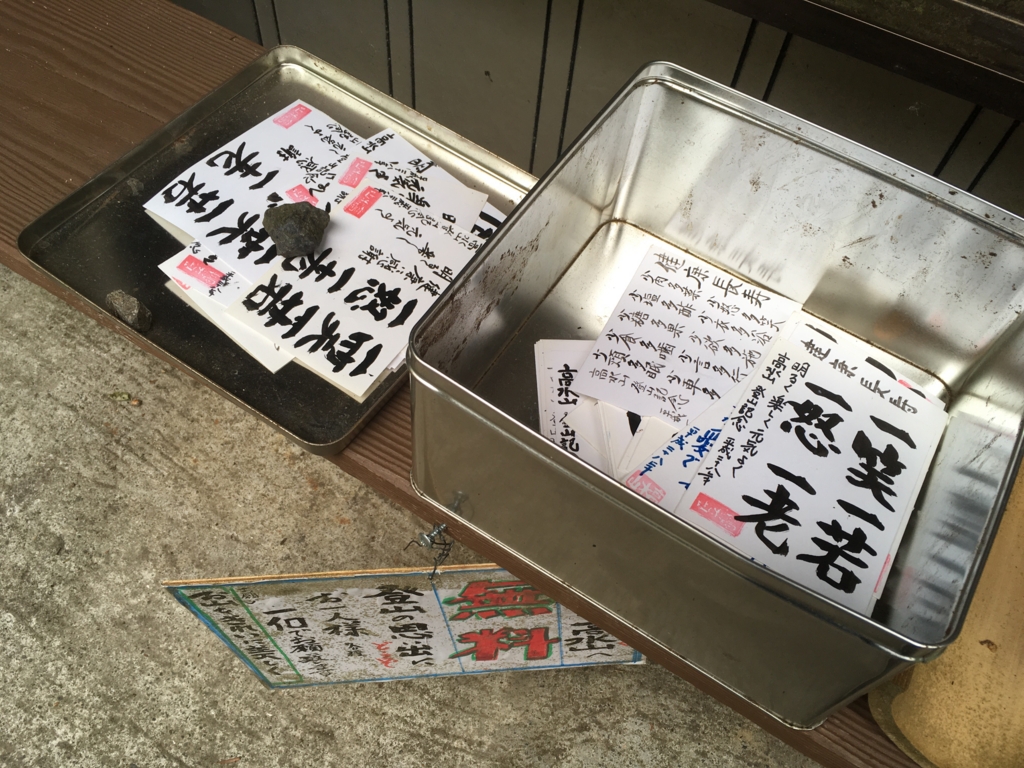 f:id:kotorigenome:20160622155714j:plain f:id:kotorigenome:20160622155714j:plain