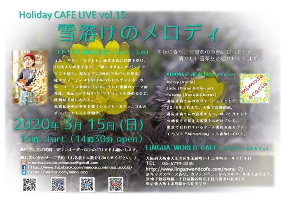 f:id:kotoriki:20200131132601j:plain f:id:kotoriki:20200131132601j:plain