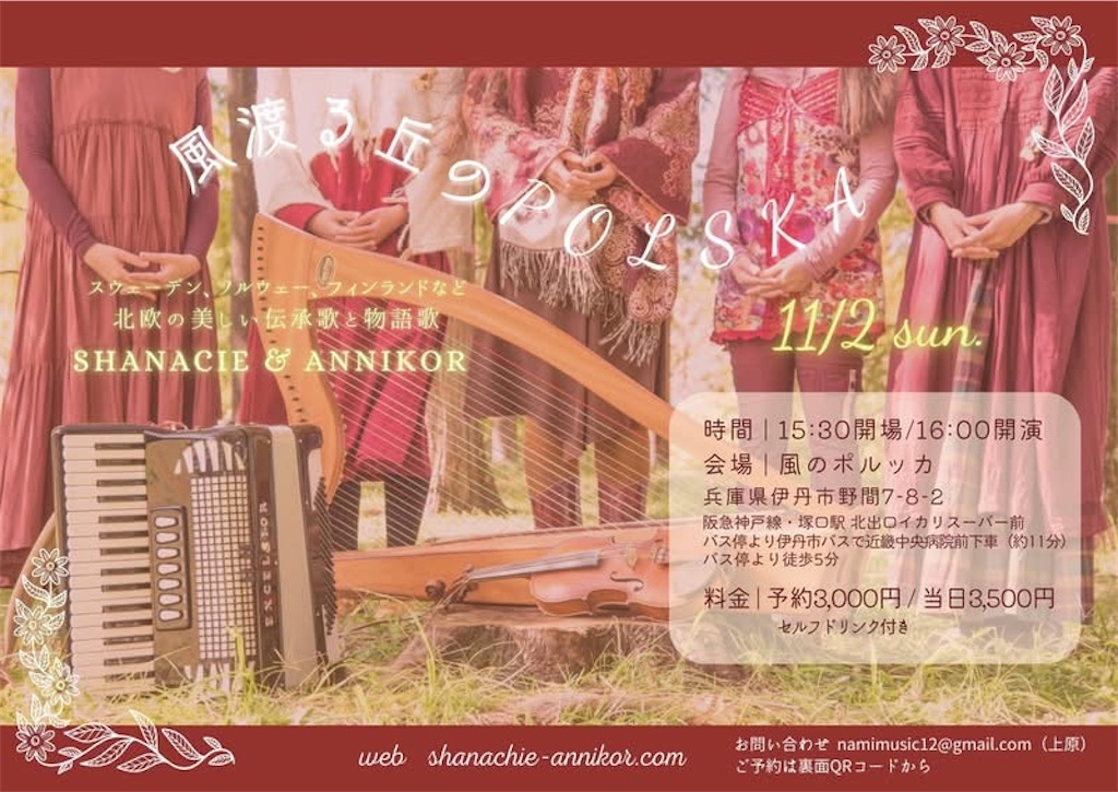 f:id:kotoriki:20251014204948j:image f:id:kotoriki:20251014204948j:image