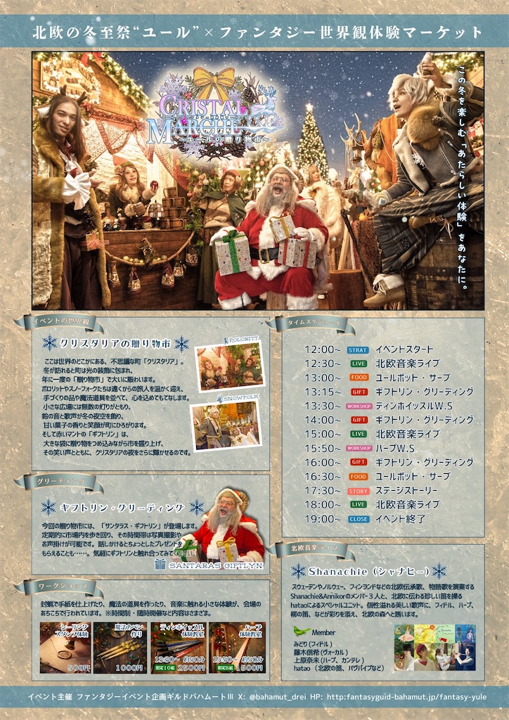 f:id:kotoriki:20251220093533j:image